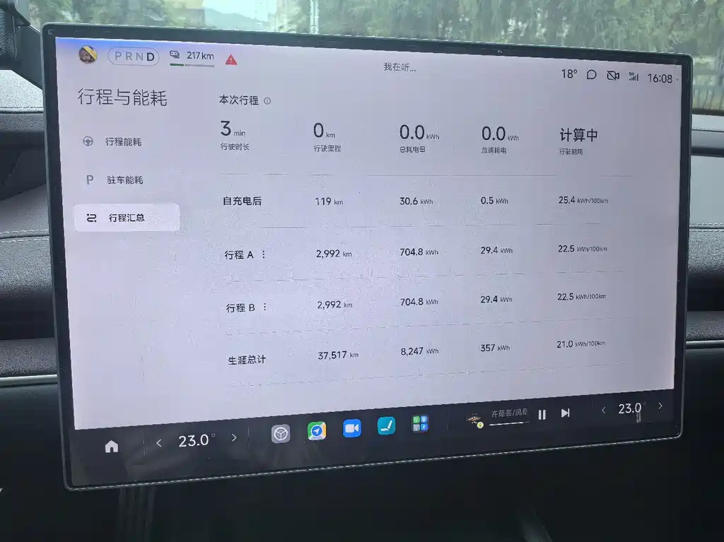 Xiaomi SU7 2024, four-wheel drive, ultra-long battery life, high-end smart driving Max version купить на сайте DeffCars