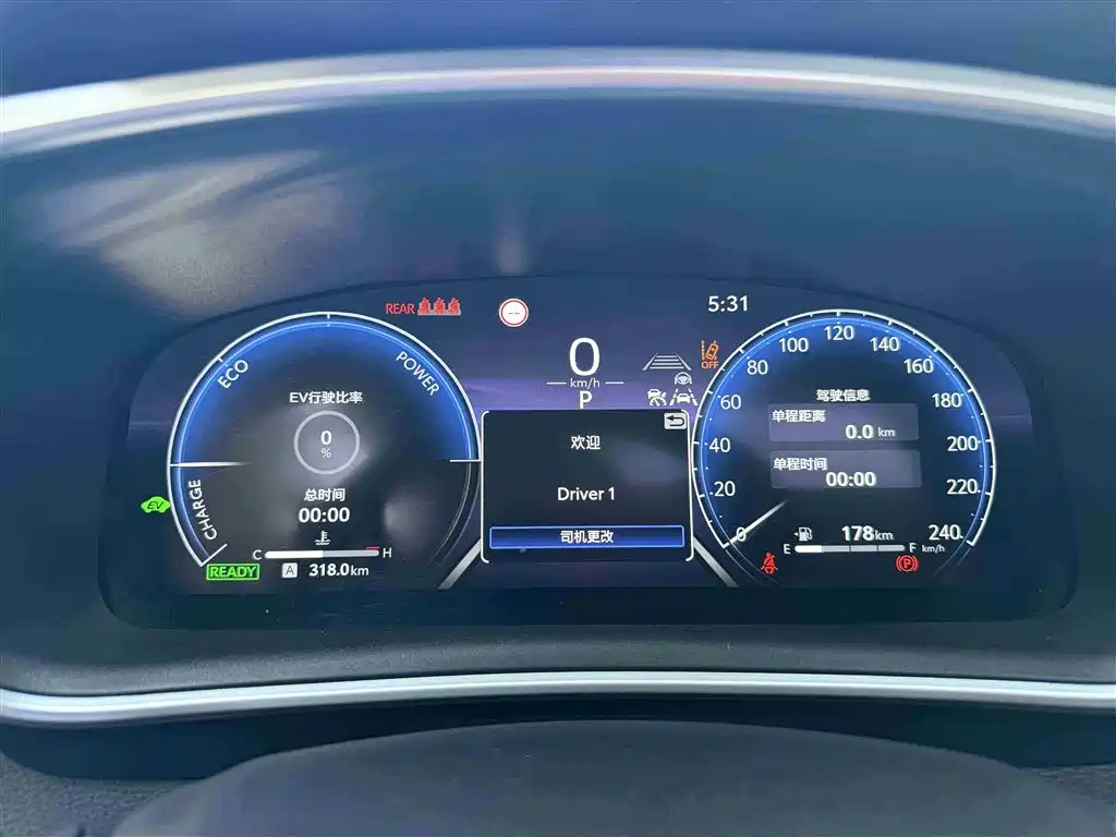 Ralink 2023 Smart Electric Hybrid Dual Engine 1.8L Sports Edition купить на сайте DeffCars