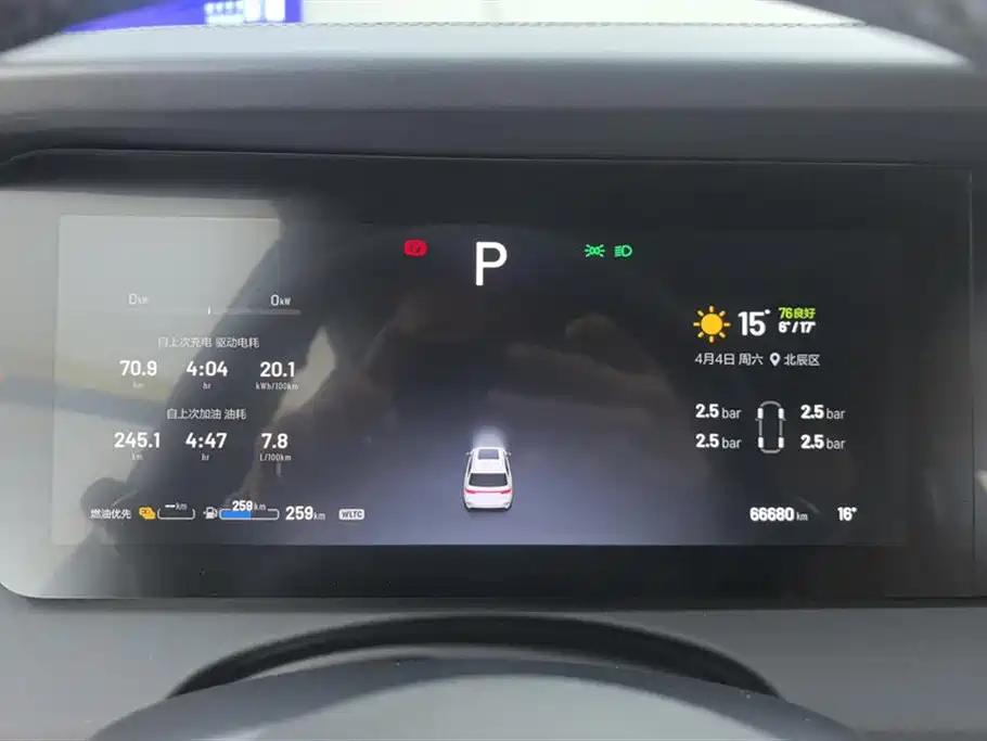 Ideal ONE 2020 extended range 6-seater version купить на сайте DeffCars