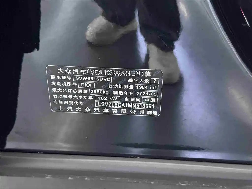 Touron 2021 380TSI four-wheel drive luxury version купить на сайте DeffCars