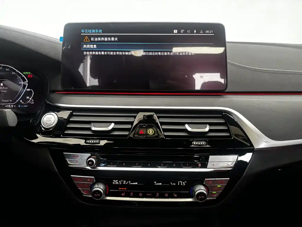 BMW 5 Series New Energy 2022 Model 2 535Le M Sports Package купить на сайте DeffCars