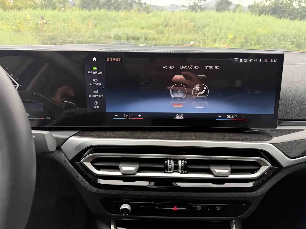 BMW 3 Series 2023 325Li M Sports Package купить на сайте DeffCars