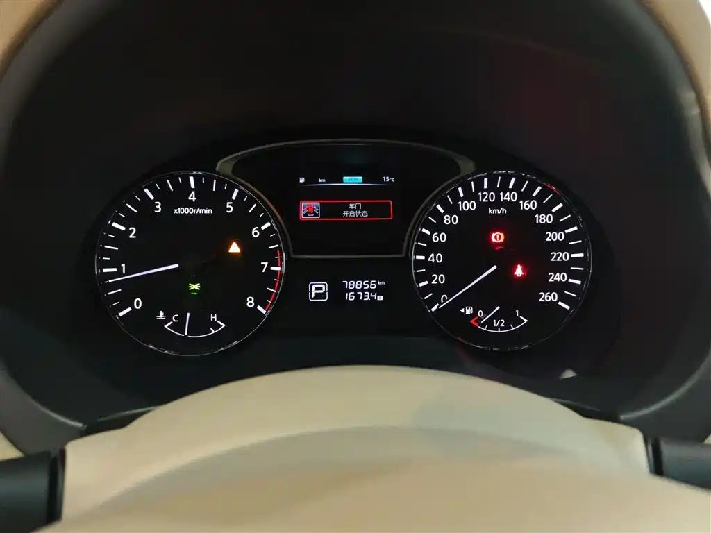Teana 2016 2.0L XE Fashion Edition купить на сайте DeffCars