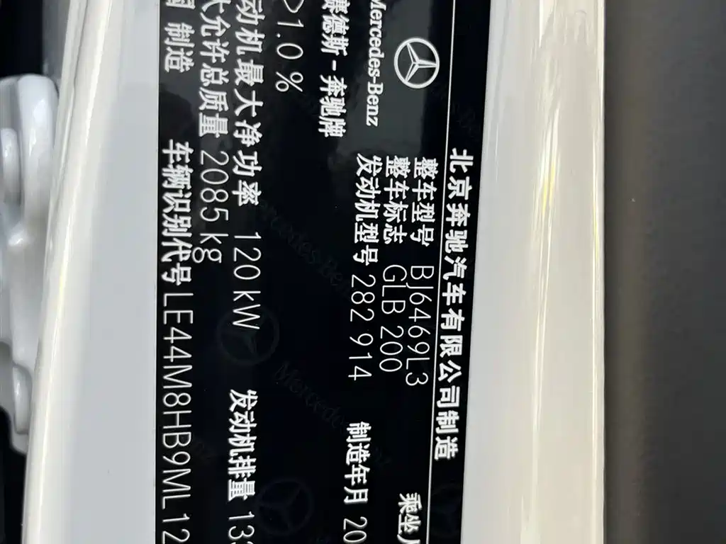 Mercedes-Benz GLB 2021 GLB 200 Dynamic купить на сайте DeffCars