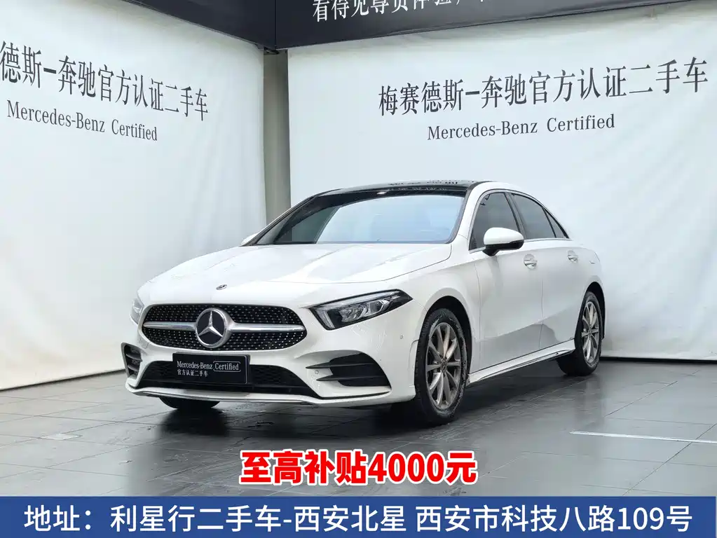 Mercedes-Benz A-Class 2022 Facelift A 200 L Sports Sedan Fashion купить на сайте DeffCars