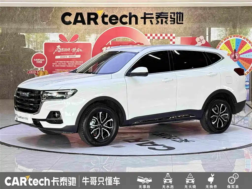 HAVAL H6 2021款 国潮版 1.5T 自动都市版 купить на сайте DeffCars