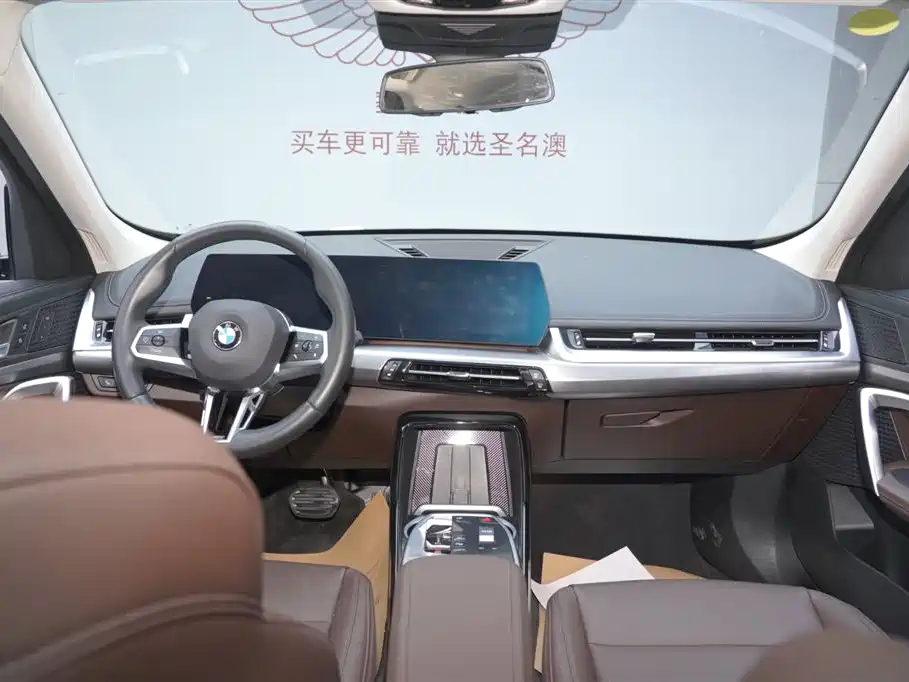 BMW X1 2023 sDrive25Li M Sports Package купить на сайте DeffCars