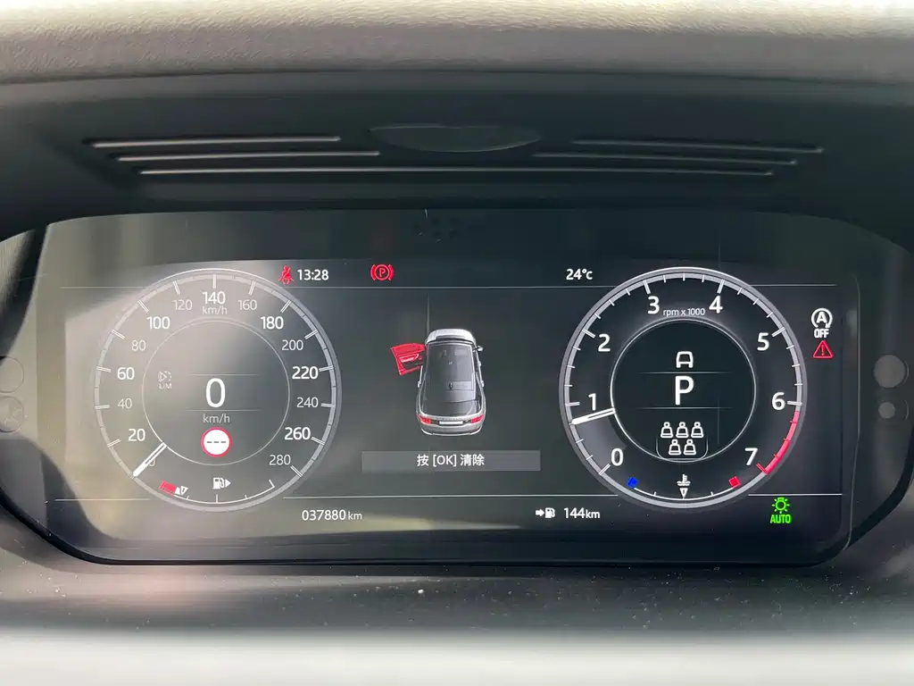 Discovery Sport 2021 249PS R-Dynamic HSE Luxury Custom Edition купить на сайте DeffCars