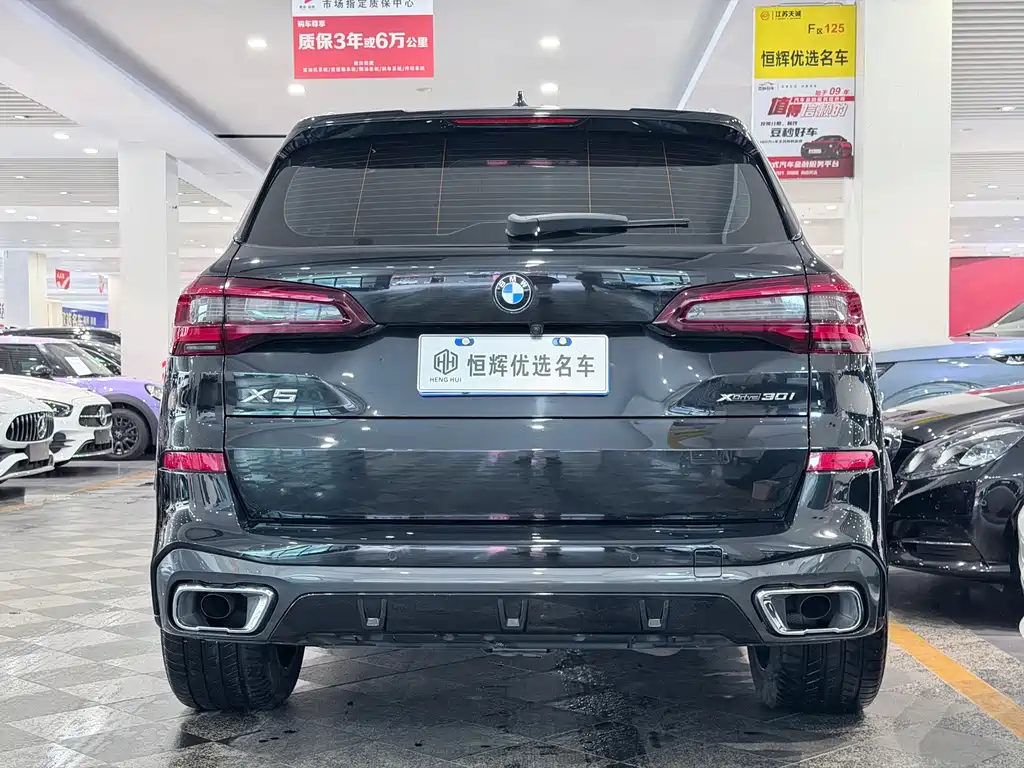 BMW X5 imported 2020 xDrive30i M sports package купить на сайте DeffCars