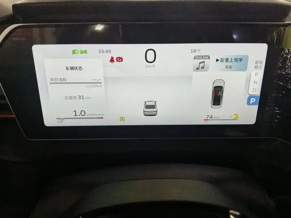 Binrui 2024 Binrui COOL 1.5T DCT Dragon Edition купить на сайте DeffCars