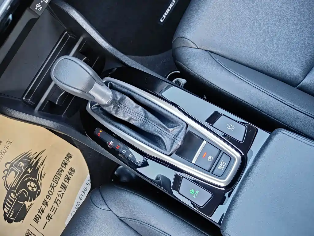 Lingpai 2022 180Turbo CVT Deluxe Edition купить на сайте DeffCars
