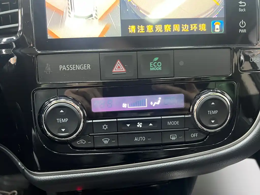 Outlander 2021 2.0L 2WD Enjoy Edition 7 seats купить на сайте DeffCars