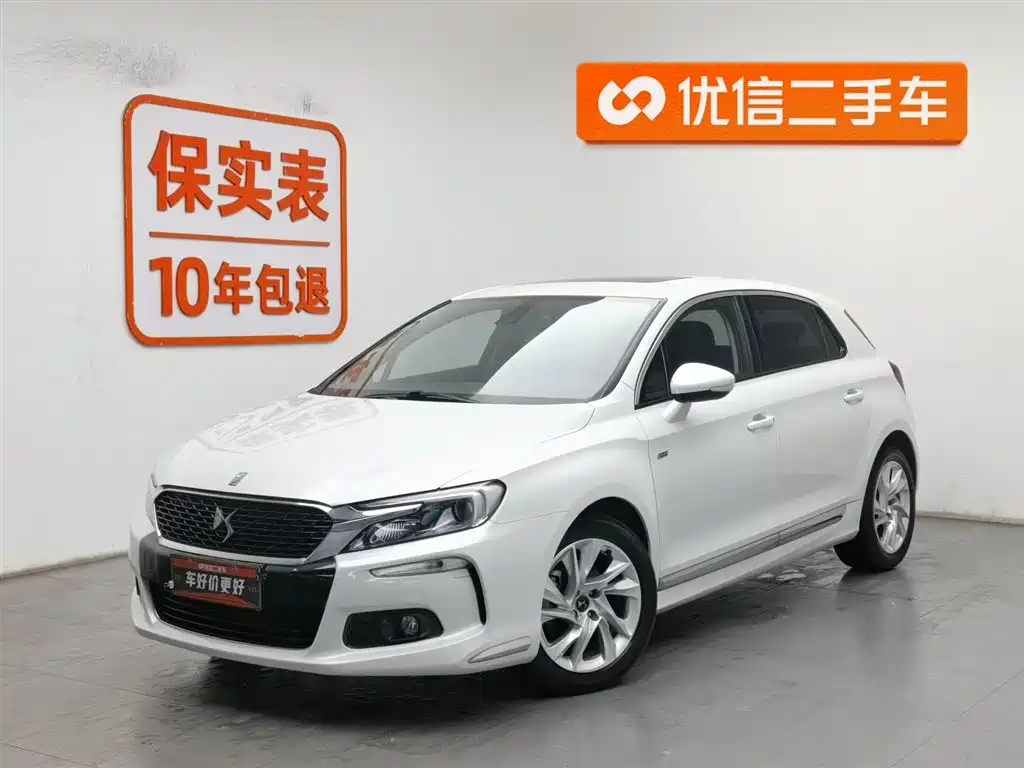 DS 4S 2016 1.6T automatic smart version THP160 купить на сайте DeffCars