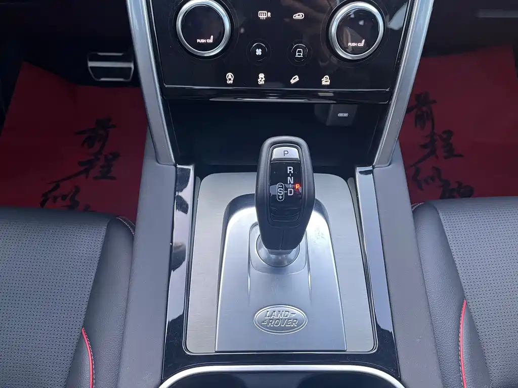 Discovery Sport 2022 249PS Metropolis Edition 5-seater купить на сайте DeffCars