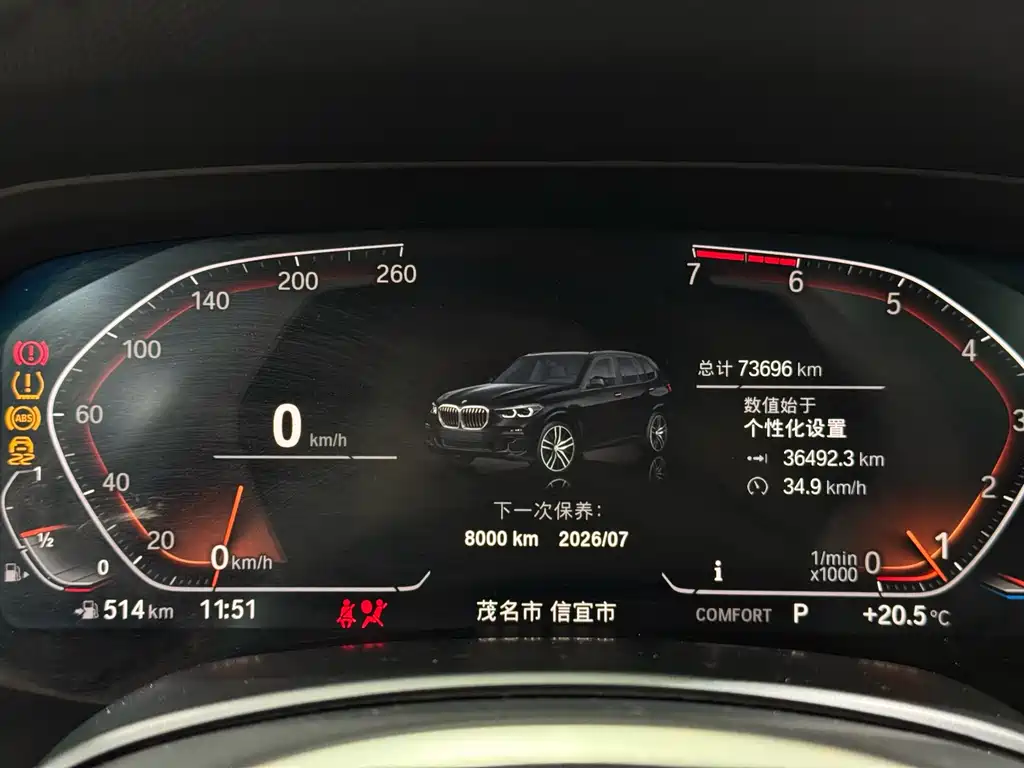 BMW X5 imported 2021 facelift xDrive30i M sports package купить на сайте DeffCars