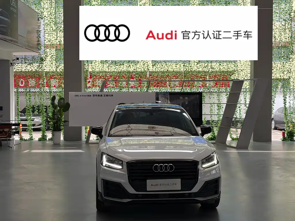 Audi Q2L 2021 35 TFSI aggressive and dynamic model купить на сайте DeffCars