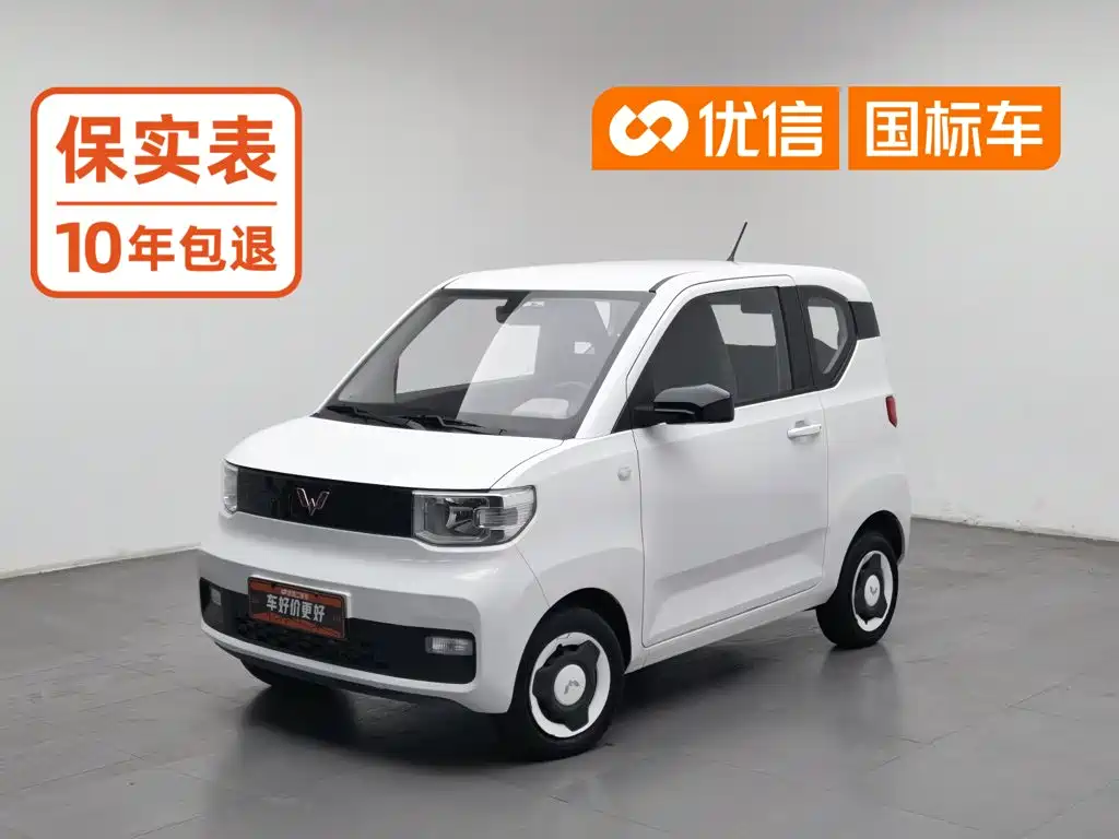 Hongguang MINIEV 2022 free model ternary lithium купить на сайте DeffCars