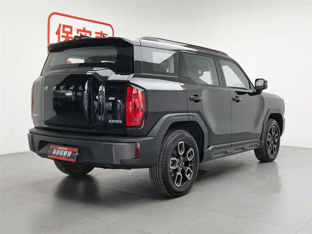 Haval Kugou 2022 1.5T DCT four-wheel drive trendy version купить на сайте DeffCars