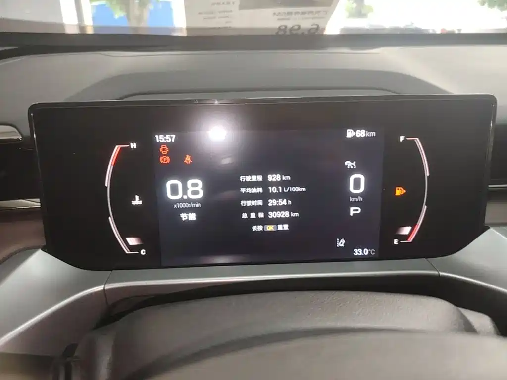 Trumpchi GS4 2024 MAX 1.5T flagship version купить на сайте DeffCars