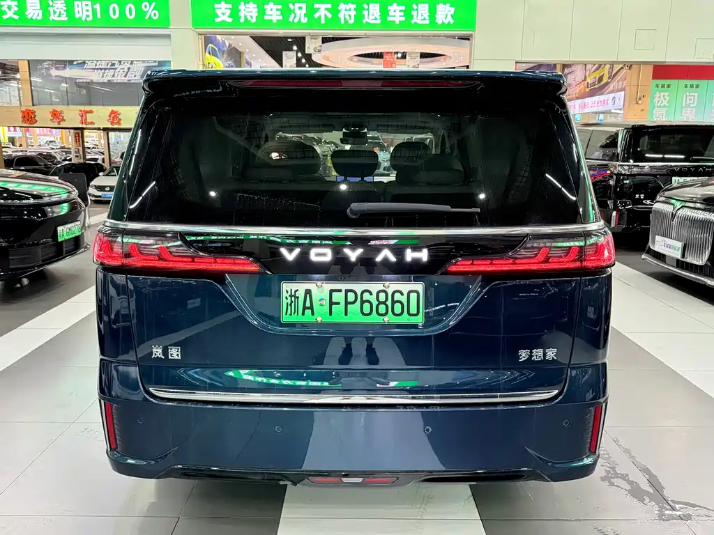 Lantu Dreamer 2025 PHEV four-wheel drive flagship Kunpeng version купить на сайте DeffCars