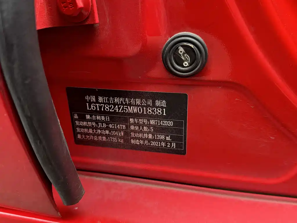 Binrui 2021 1.4T CVT F-Sports Edition купить на сайте DeffCars