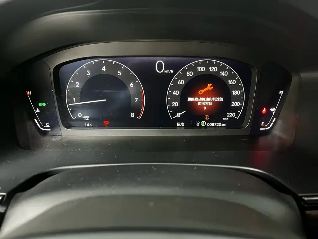 Haoying 2025 240TURBO two-wheel drive luxury version 5 seats купить на сайте DeffCars