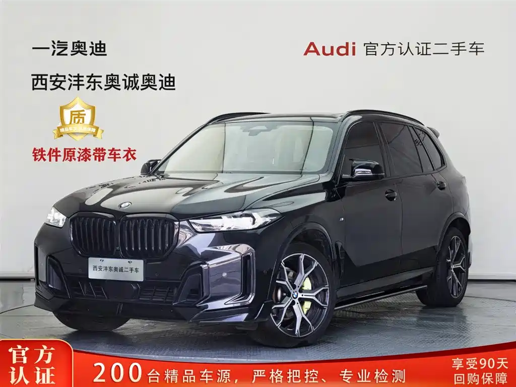 BMW X5 2023 xDrive 30Li Exclusive M Sports Night Package купить на сайте DeffCars