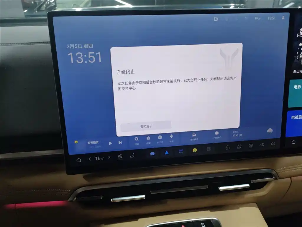Lantu Dreamer 2025 PHEV four-wheel drive flagship Kunpeng version купить на сайте DeffCars