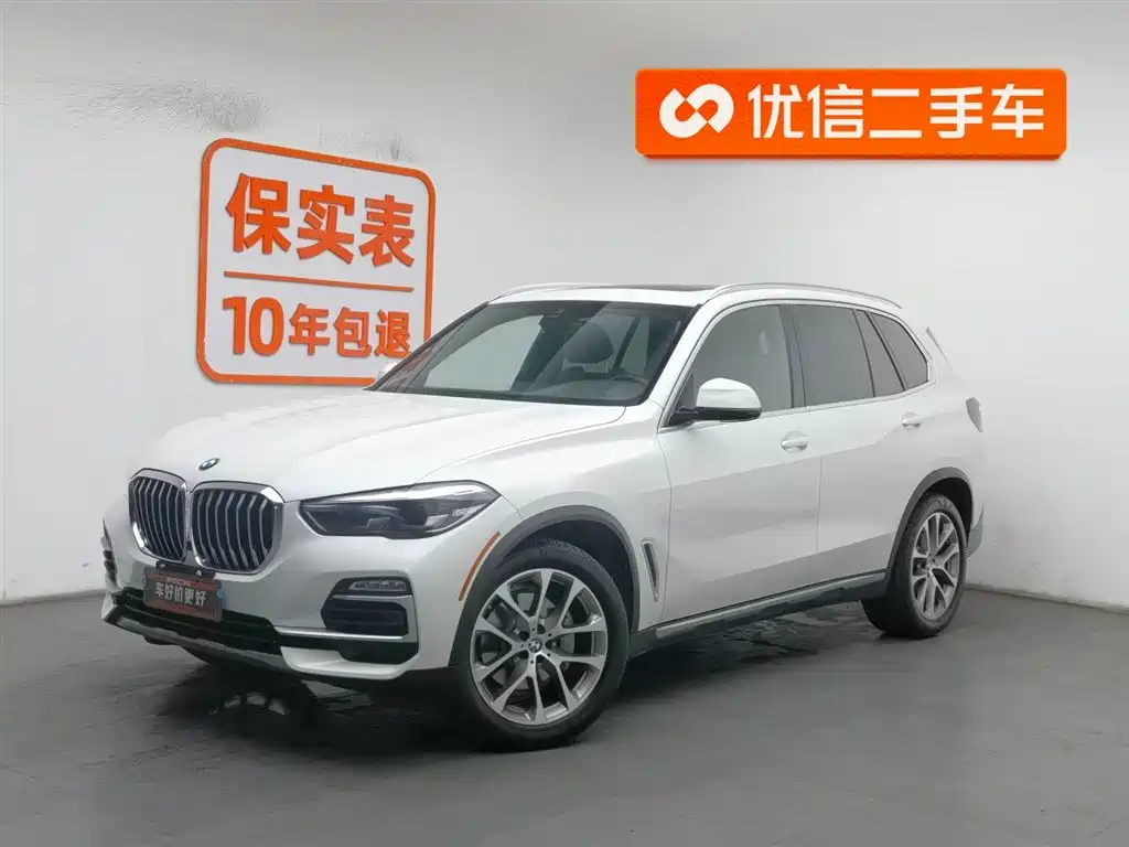 BMW X5 imported 2019 xDrive40i M sports package купить на сайте DeffCars
