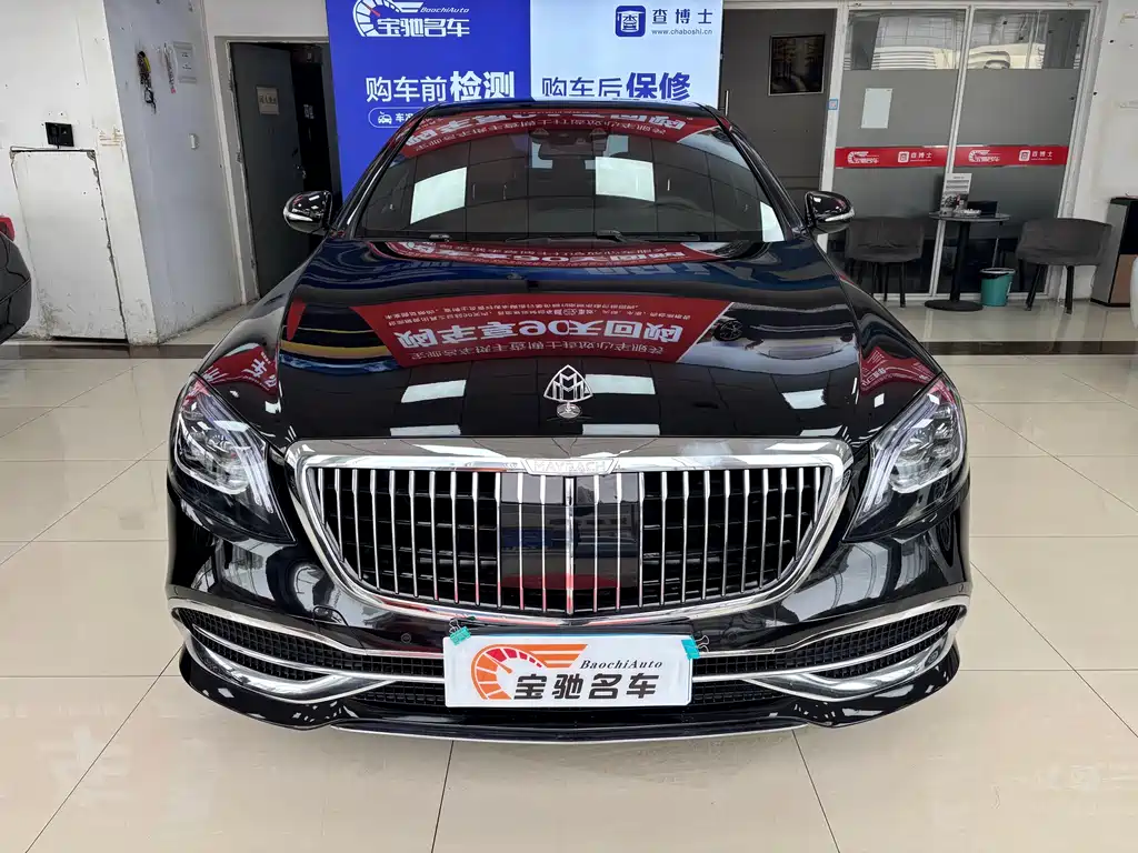 Mercedes-Benz S-Class 2016 S 320 L Business Type купить на сайте DeffCars