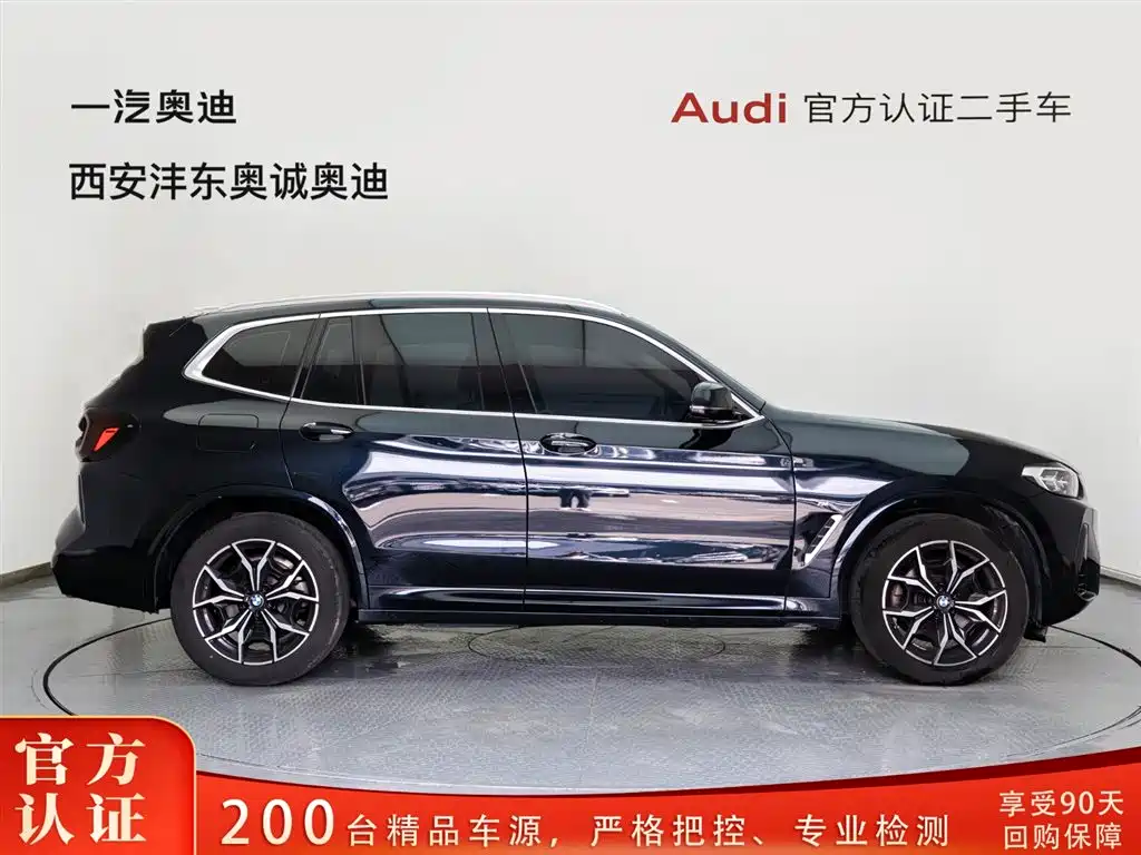 BMW X3 2023 xDrive25i M Sports Package купить на сайте DeffCars