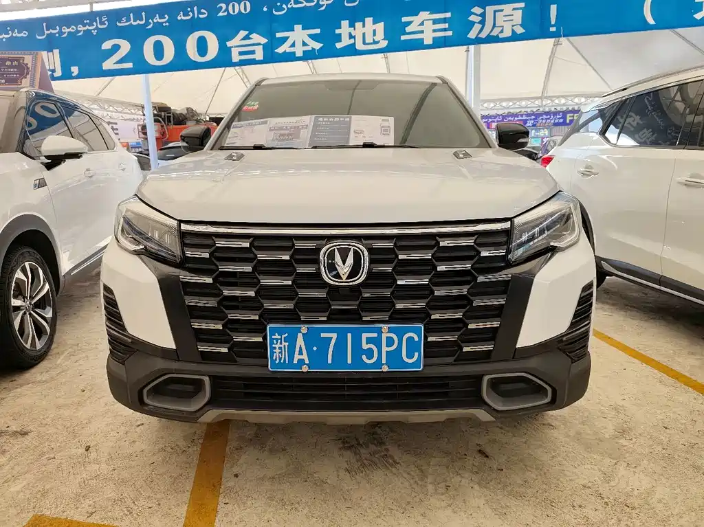 Changan CS75 2024 Enjoy Edition 1.5T Manual Elite купить на сайте DeffCars