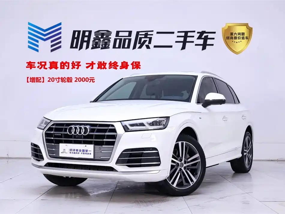 Audi Q5L 2020 40 TFSI enjoys fashionable style купить на сайте DeffCars