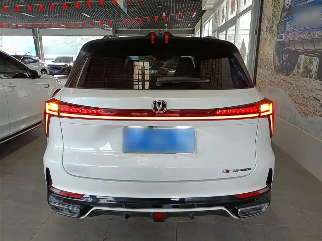Changan CS75PLUS 2023 third generation 2.0T automatic premium model купить на сайте DeffCars