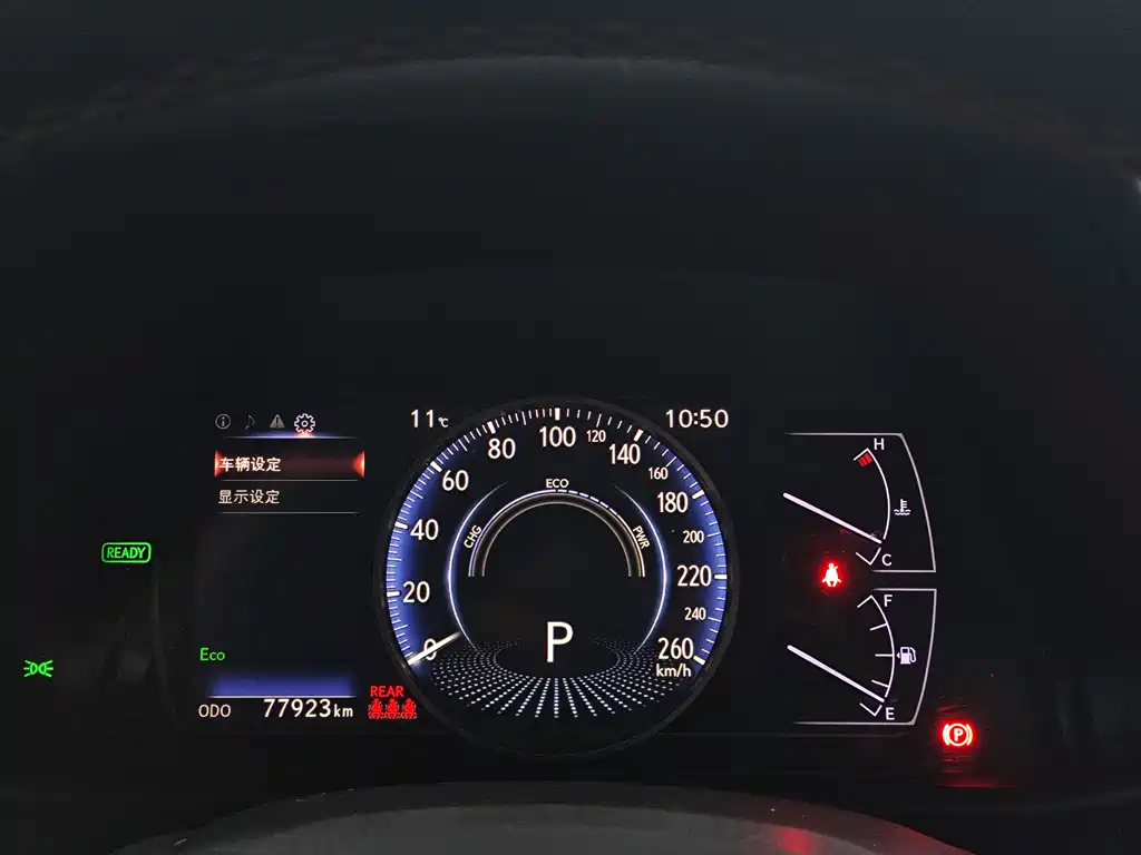 Lexus UX 2020 260h Detective Cool Edition National V купить на сайте DeffCars