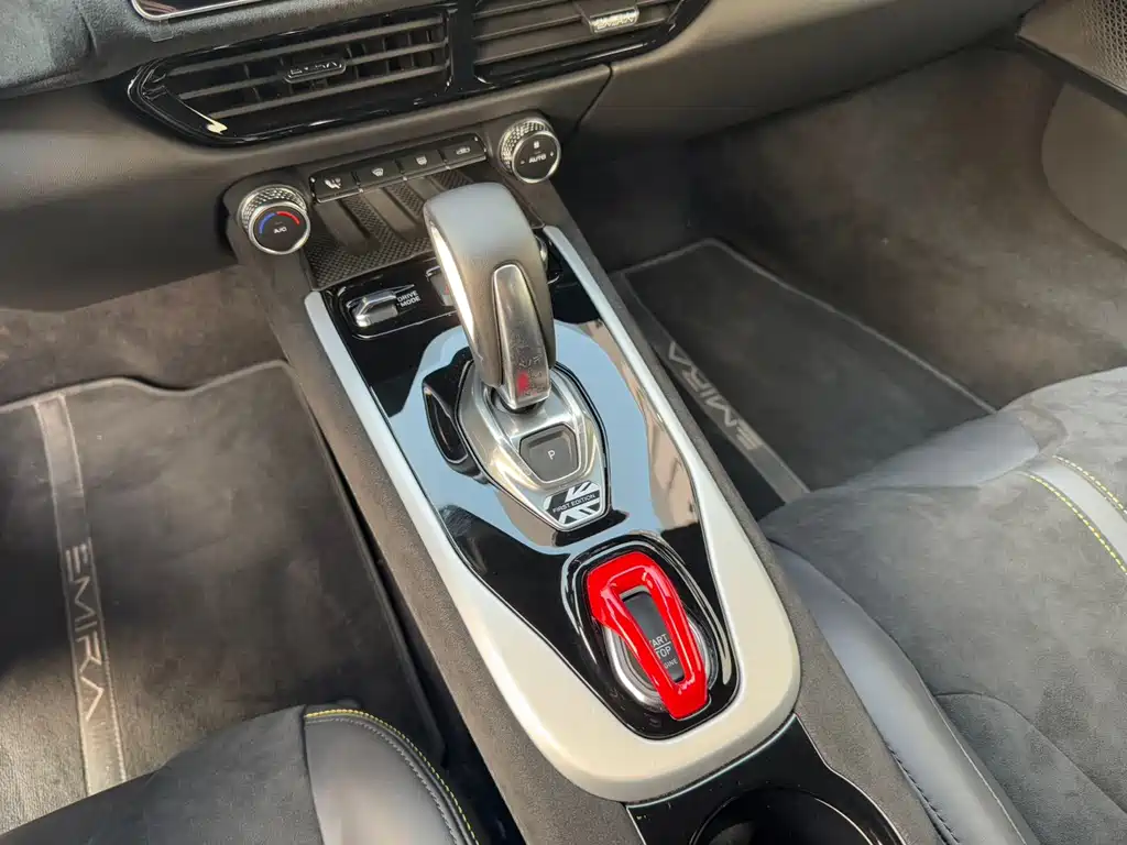 Emira 2021 2.0T DCT First Edition купить на сайте DeffCars