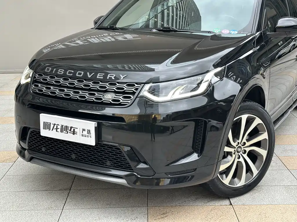 Discovery Sport 2021 249PS R-Dynamic S Performance Edition купить на сайте DeffCars