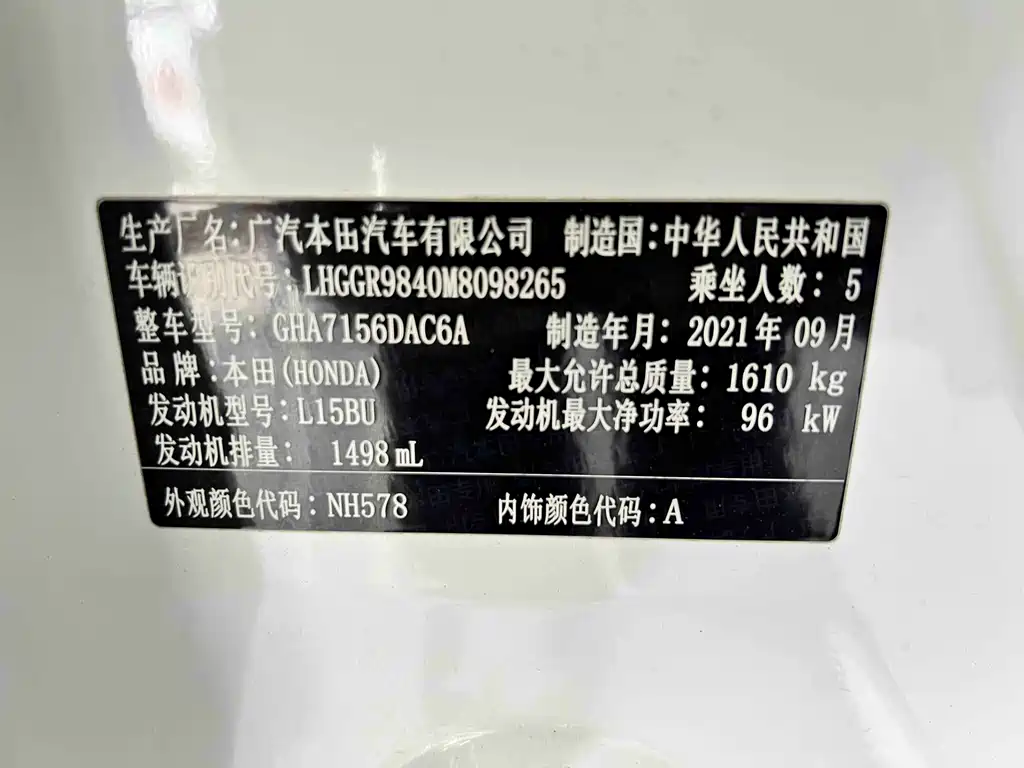 Fit 2021 1.5L CVT Trendy Edition купить на сайте DeffCars