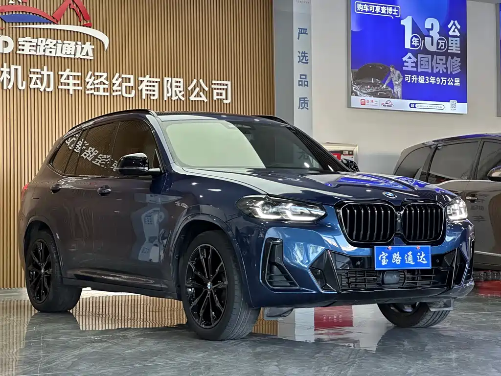 BMW X3 2022 Facelift xDrive30i Exclusive M Night Package купить на сайте DeffCars