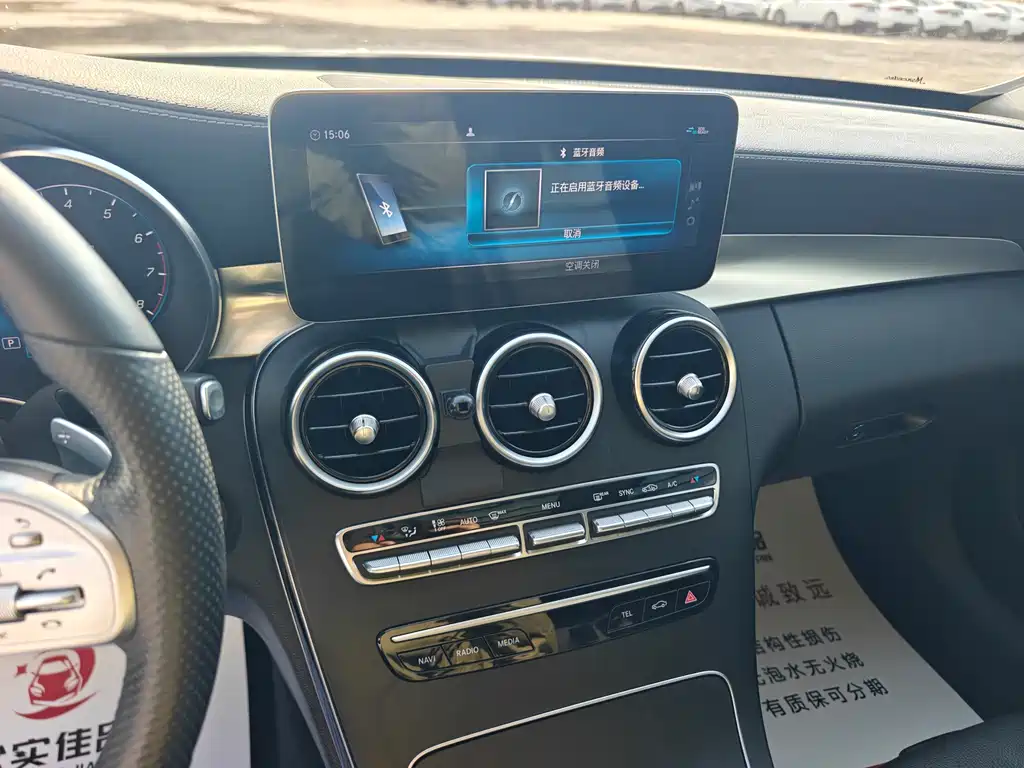 Mercedes-Benz C-Class 2020 C 200 L Dynamic Sports Edition купить на сайте DeffCars