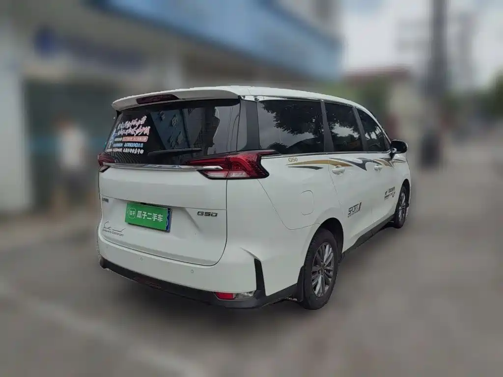 Maxus G50 2023 1.5T Manual Changyou B купить на сайте DeffCars