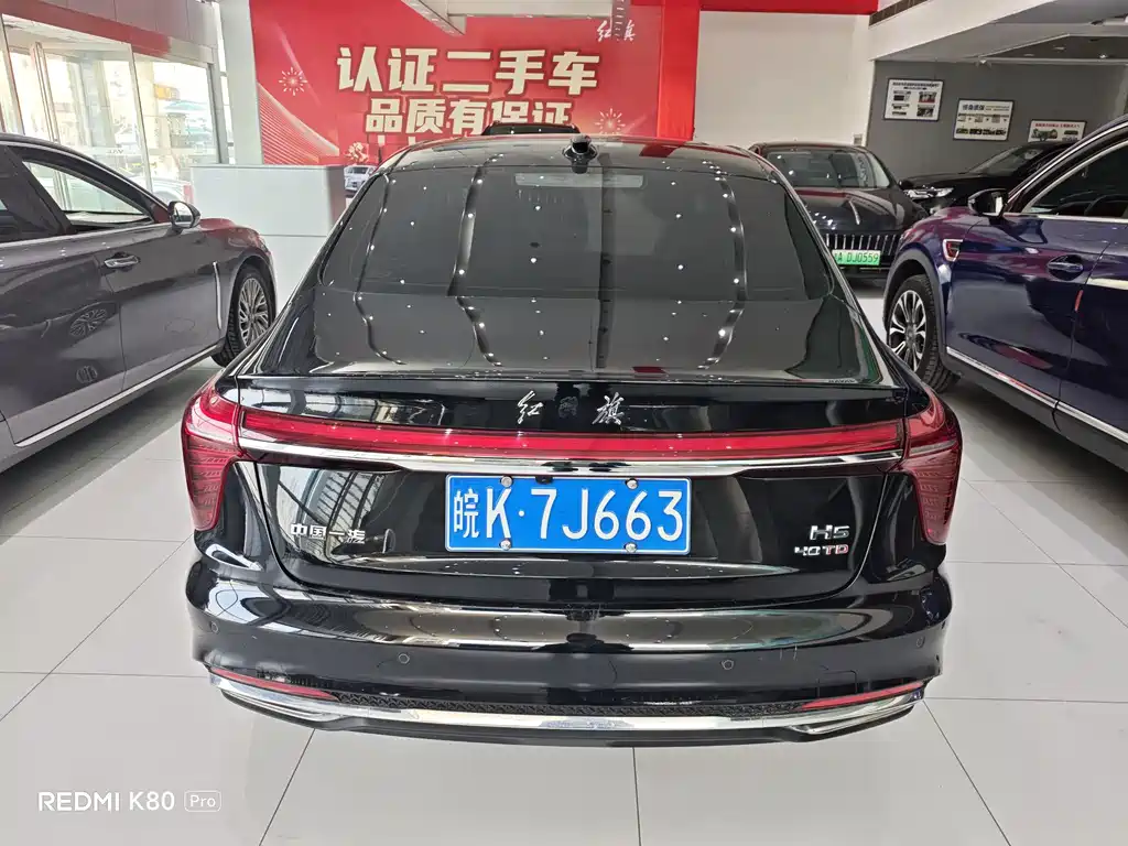 Hongqi H5 2024 2.0T Automatic Zhilianqichang Edition купить на сайте DeffCars
