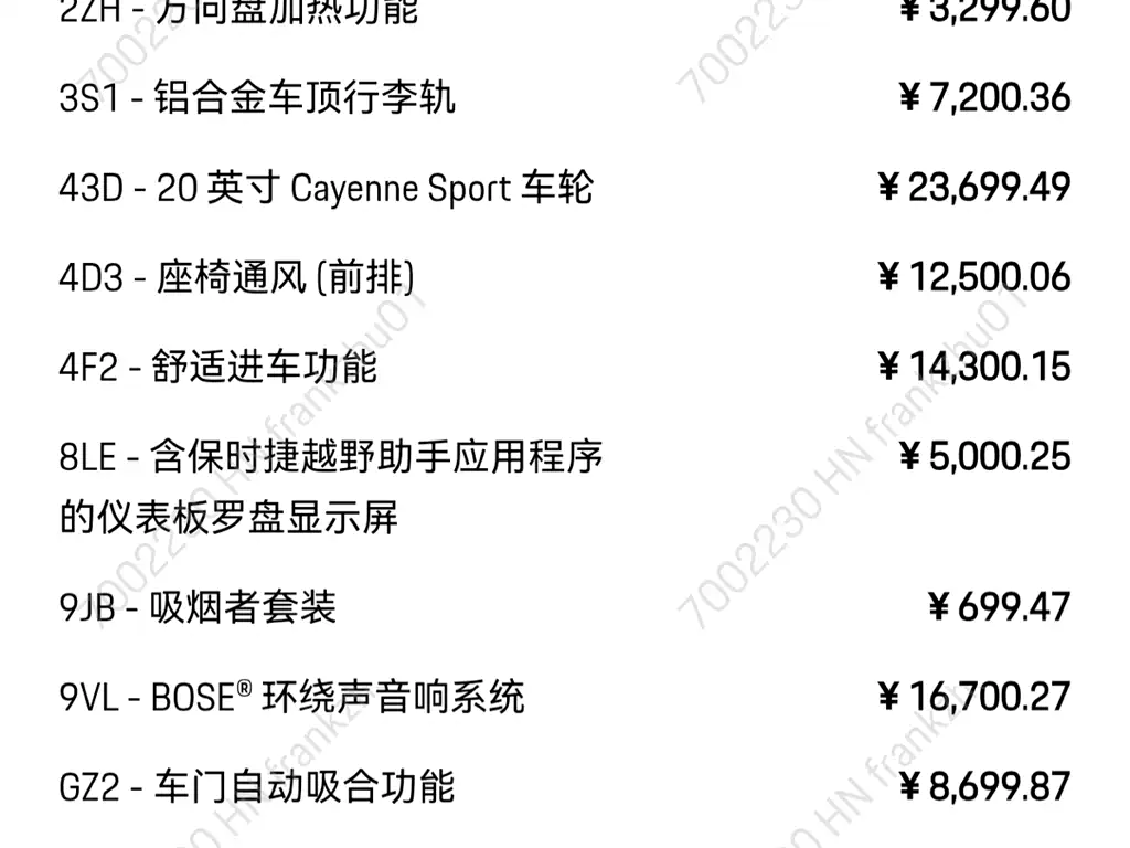 Cayenne 2019 Cayenne 3.0T купить на сайте DeffCars