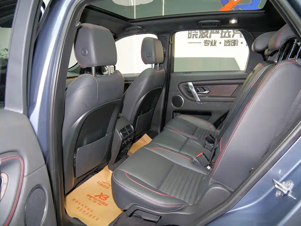 Discovery Sport 2020 249PS R-Dynamic Performance Technology Edition 7-seater купить на сайте DeffCars