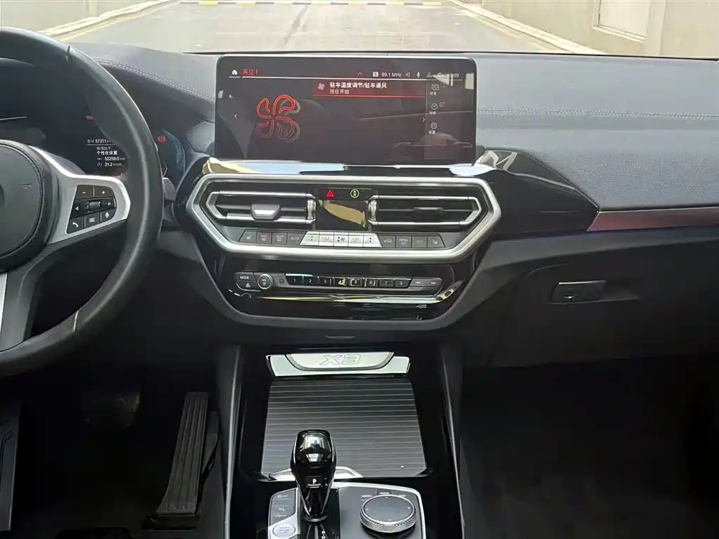 BMW X3 2022 xDrive25i M Sports Package купить на сайте DeffCars