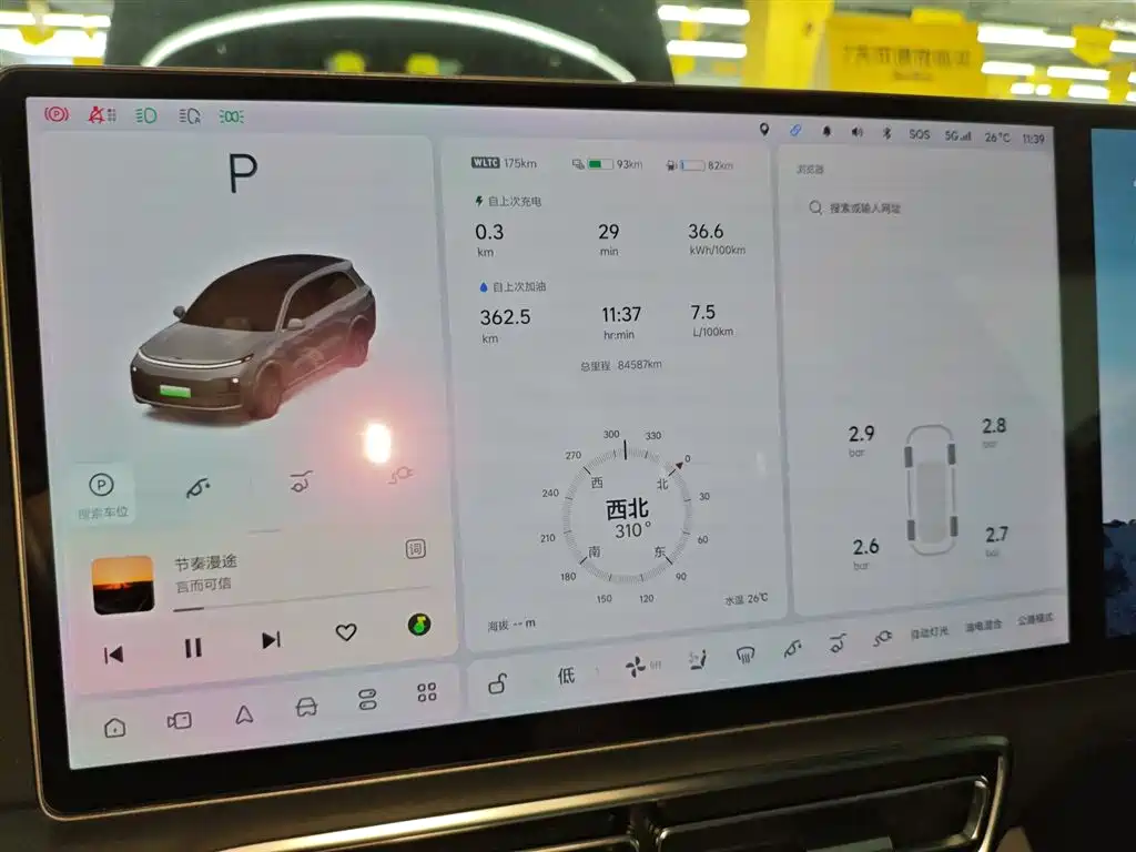 Ideal L8 2023 Pro купить на сайте DeffCars