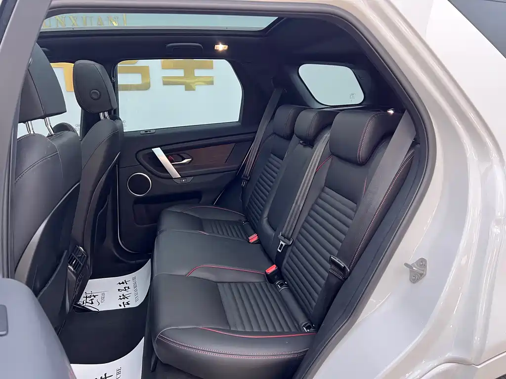 Discovery Sport 2023 249PS R-Dynamic S Performance Edition купить на сайте DeffCars