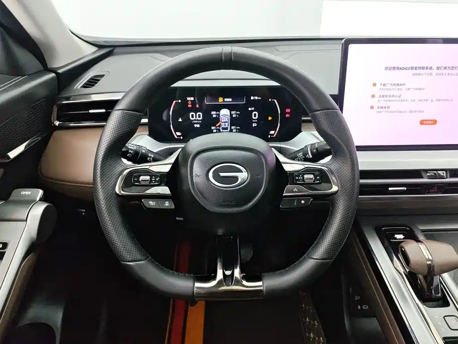 Trumpchi GS4 2024 MAX 1.5T flagship version купить на сайте DeffCars