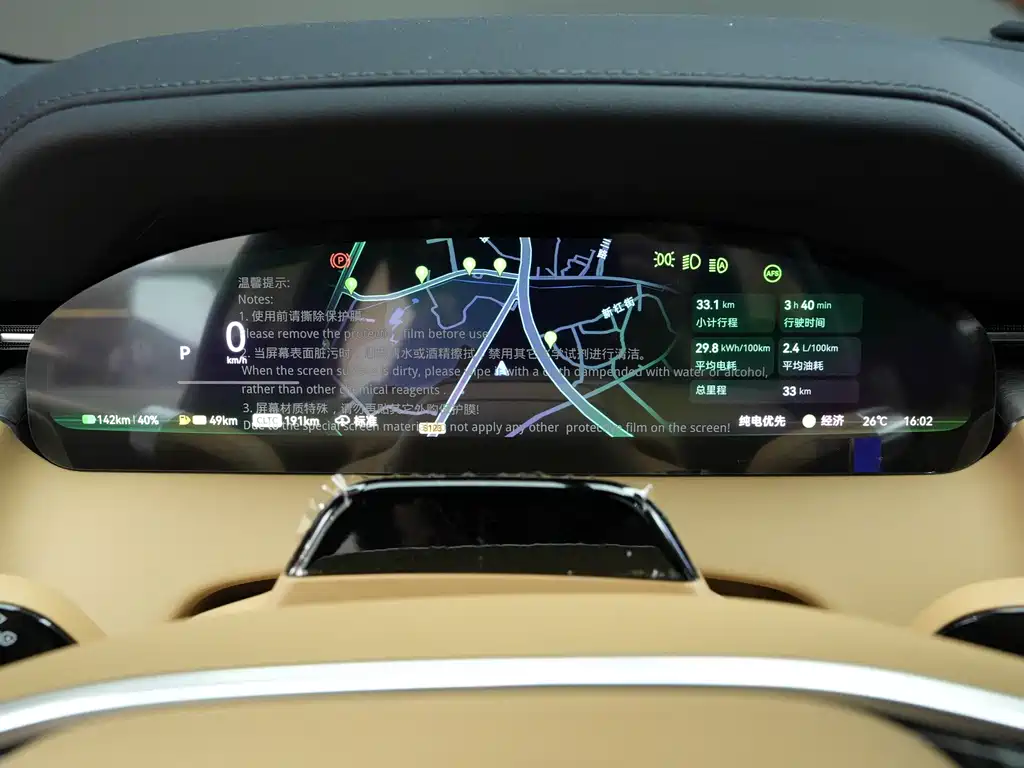 JiKrypton 9X 2025 Hyper Edition 70kWh купить на сайте DeffCars