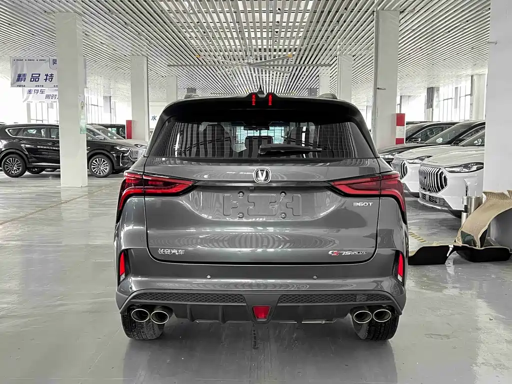 Changan CS75PLUS 2021 2.0T automatic pilot model купить на сайте DeffCars